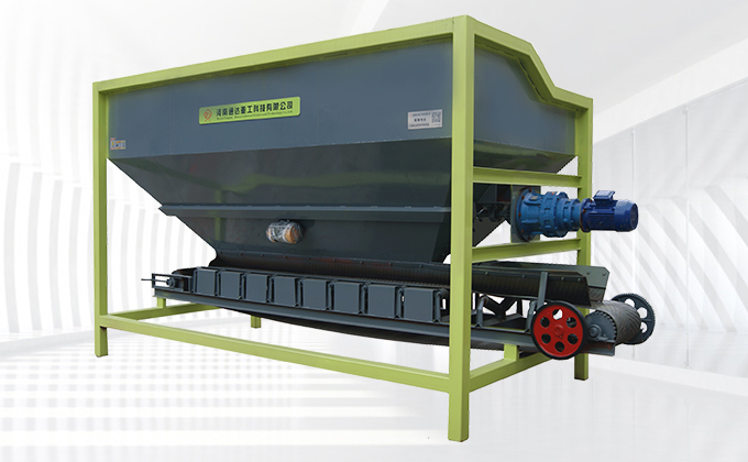 有機(jī)肥鏟車喂料機(jī)